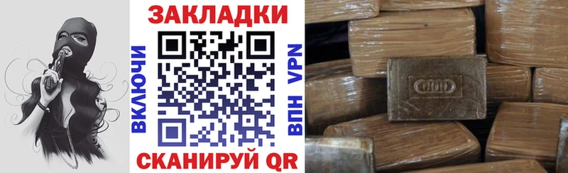Купить закладку АМФ  А ПВП  Мефедрон  Гашиш  Жуковка
