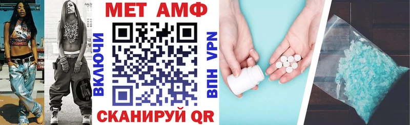 Купить закладки  Жуковка  Амфетамин 97% 