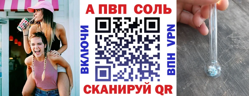 A PVP СК КРИС  Купить  Жуковка 