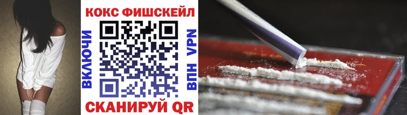 Купить  Жуковка  КОКАИН 97% 