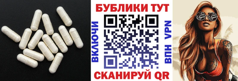 Ecstasy XTC  Купить  Жуковка 
