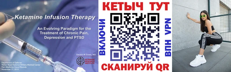 Купить  Жуковка  КЕТАМИН VHQ 