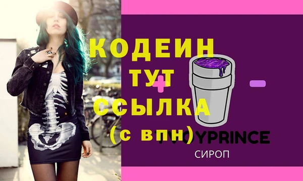 кокаин премиум Ельня