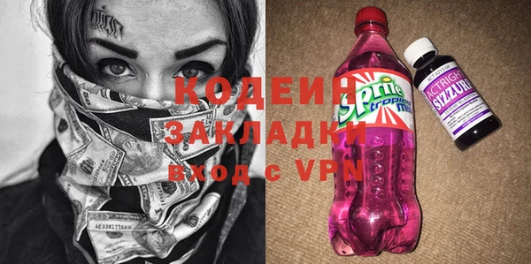 мяу мяу кристалл Дмитриев