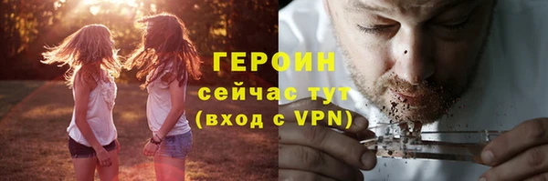 мяу мяу кристалл Дмитриев