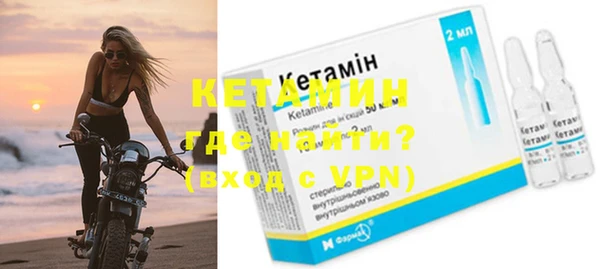 мяу мяу кристалл Дмитриев
