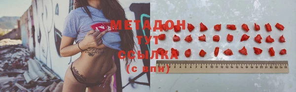 мяу мяу мука Дмитров