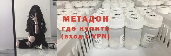 мяу мяу кристалл Дмитриев