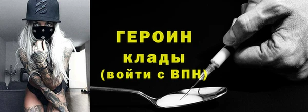 мяу мяу кристалл Дмитриев