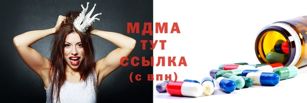 mdpv Дмитровск