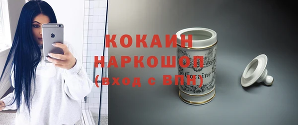 мяу мяу мука Дмитров