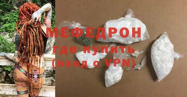 мяу мяу кристалл Дмитриев