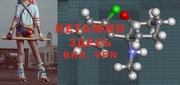 мяу мяу кристалл Дмитриев