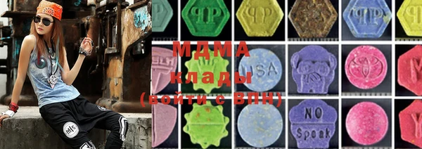 мяу мяу мука Дмитров