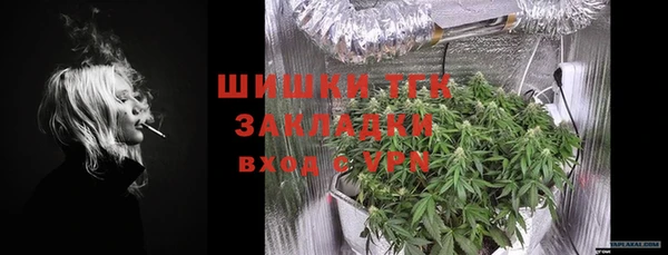 мяу мяу кристалл Дмитриев