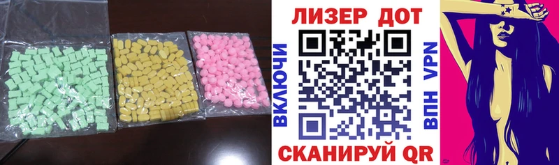 ЛСД экстази кислота  Купить где  Жуковка 