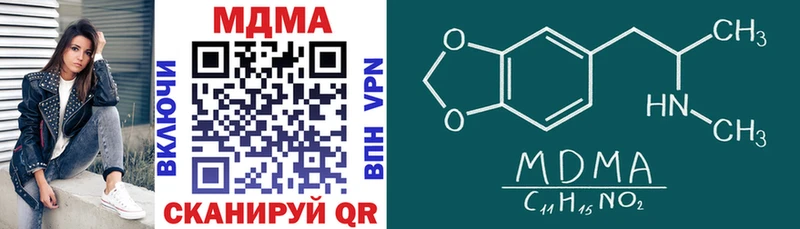 Купить где  Жуковка  МДМА VHQ 