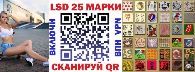 Марки 25I-NBOMe 1500мкг Жуковка