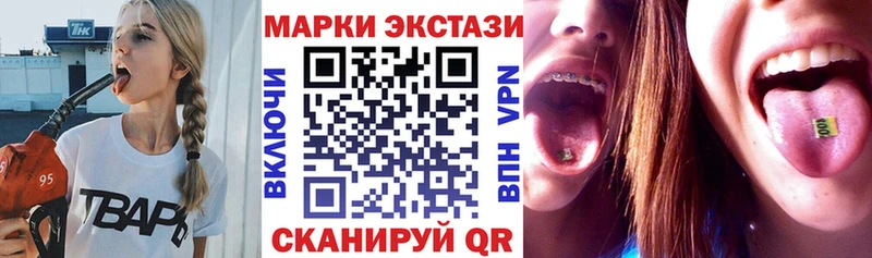 Марки N-bome 1,5мг  Купить закладки  Жуковка 