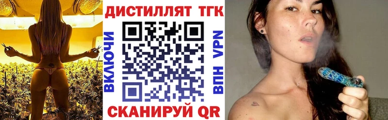 Купить  Жуковка  ТГК гашишное масло 
